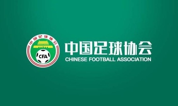 媒體人：2024最后一天，中超、中甲、中乙仍各有一隊在做最后努力