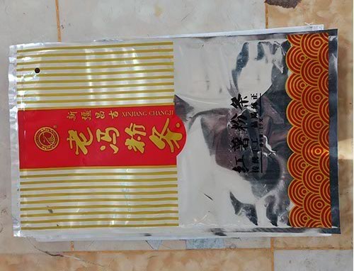包裝袋