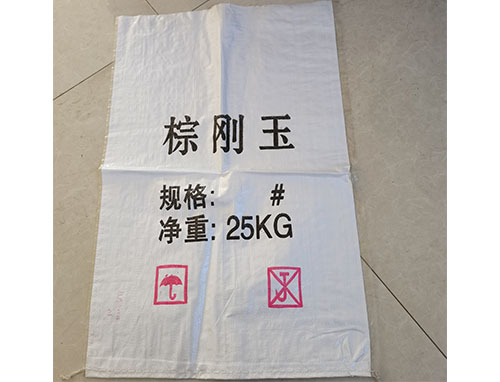 編織袋